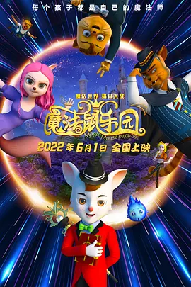 密歇斯利史的宝贵时间