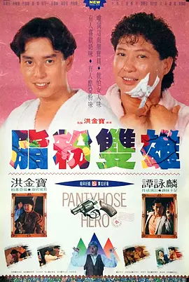 丝袜美腿国产